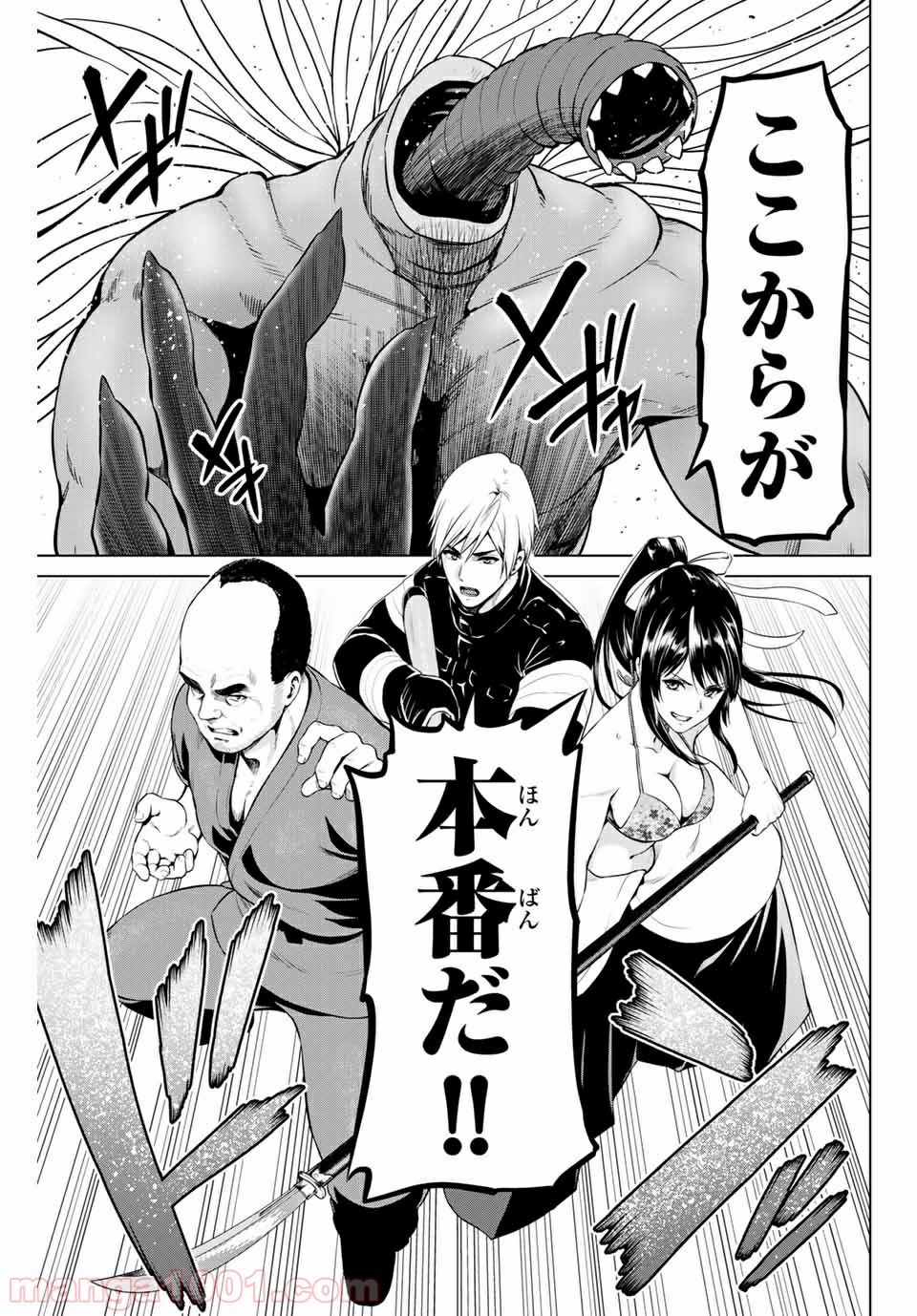 P19