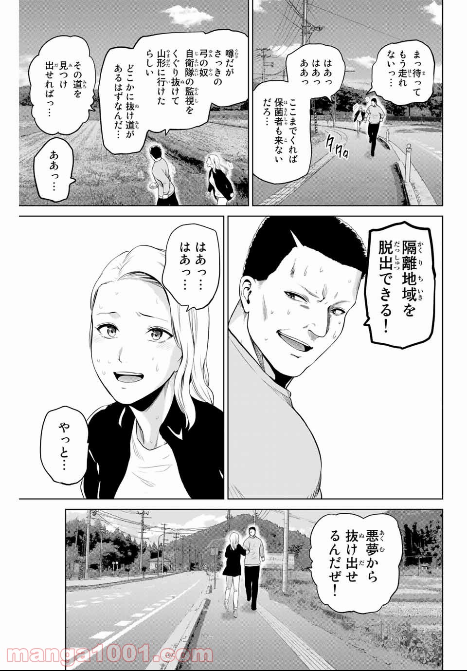 P19