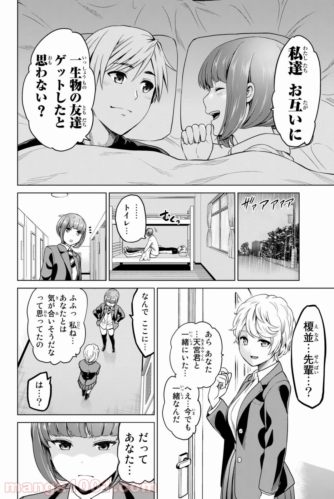 P10