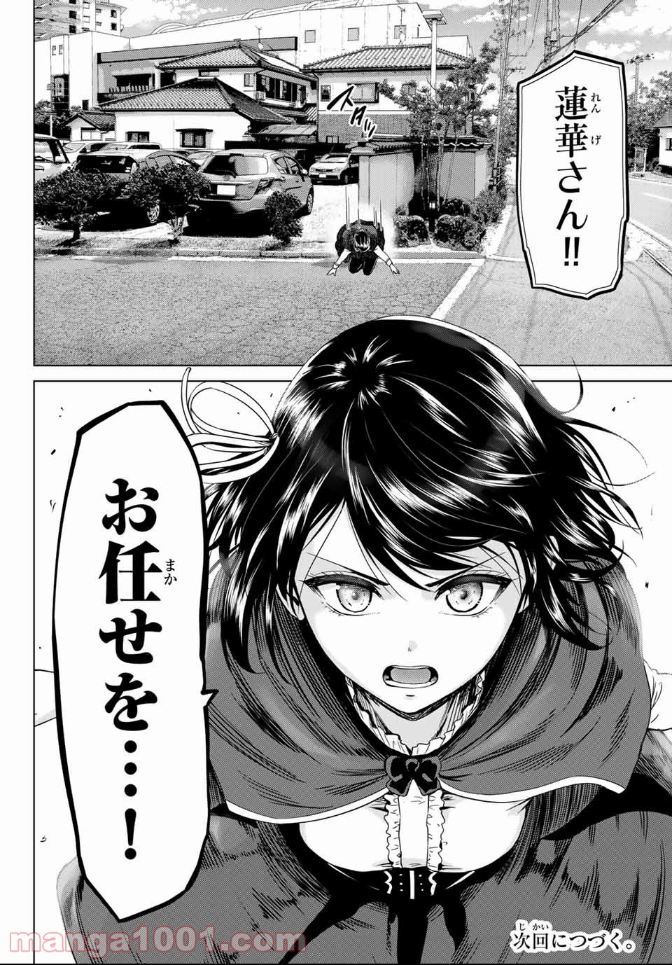P26