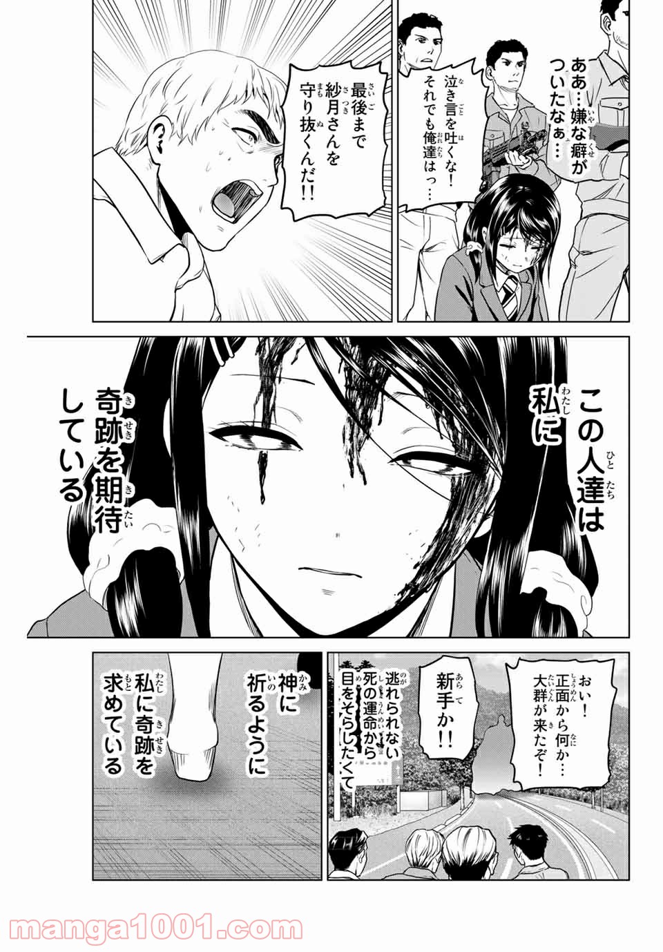 P11