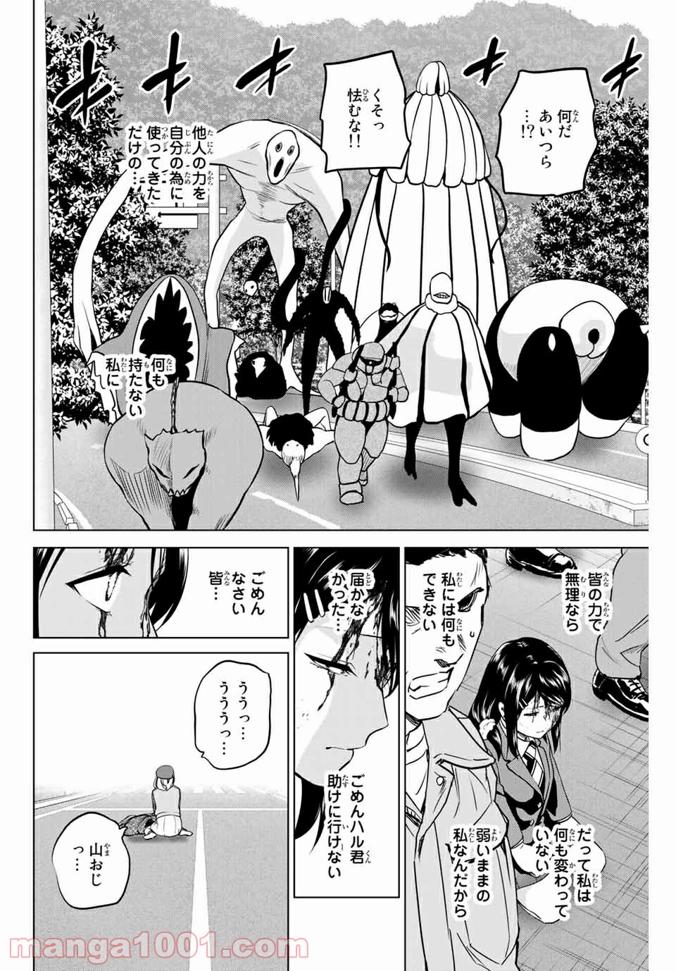 P12