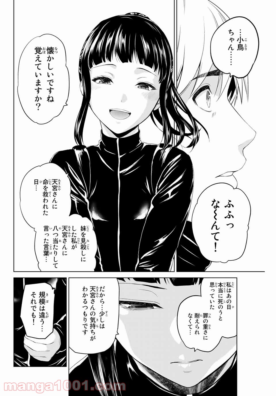 P12