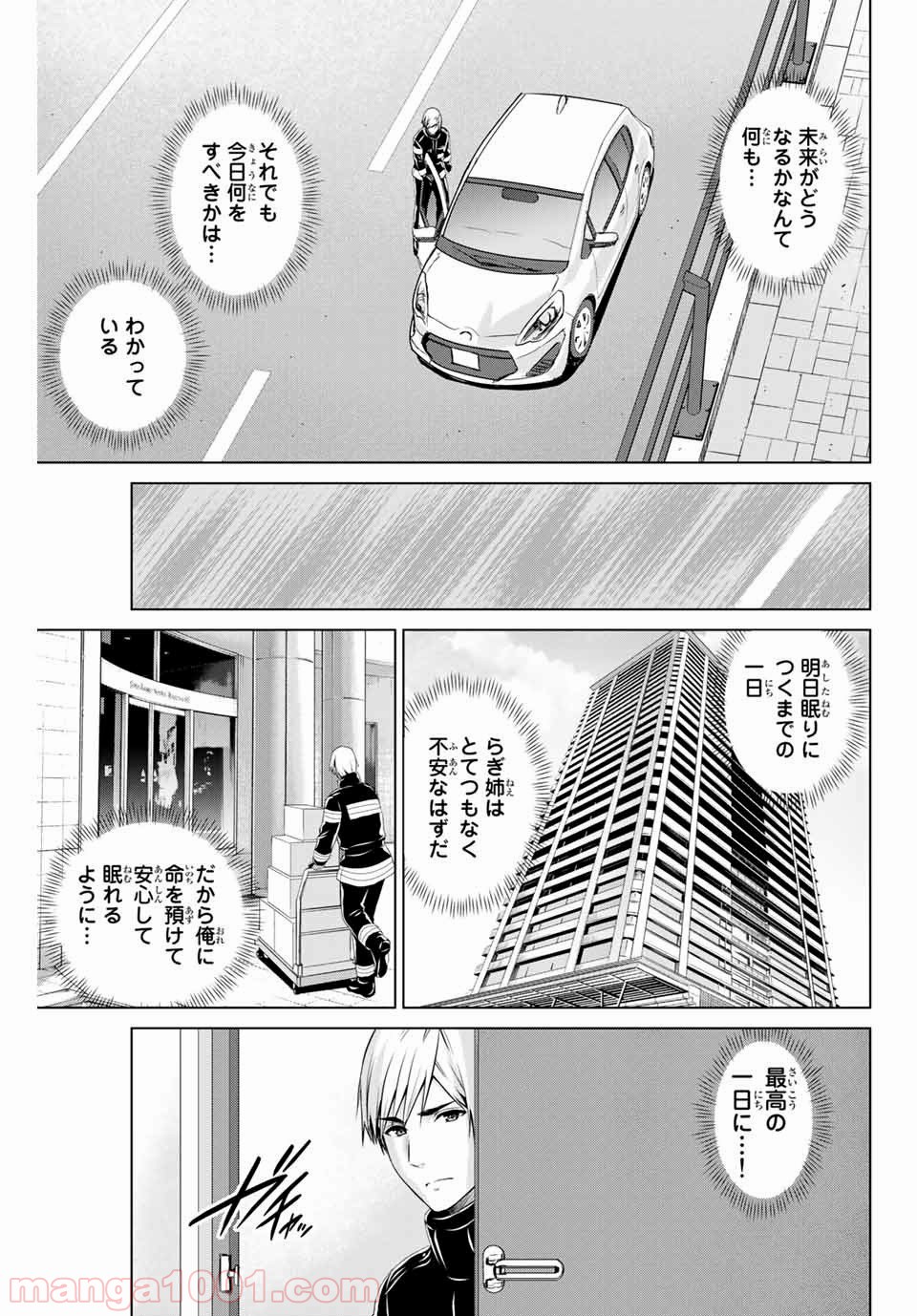 P17