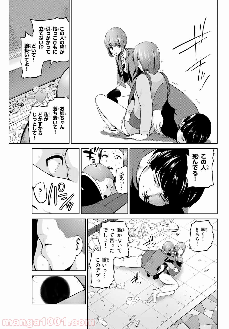 P11