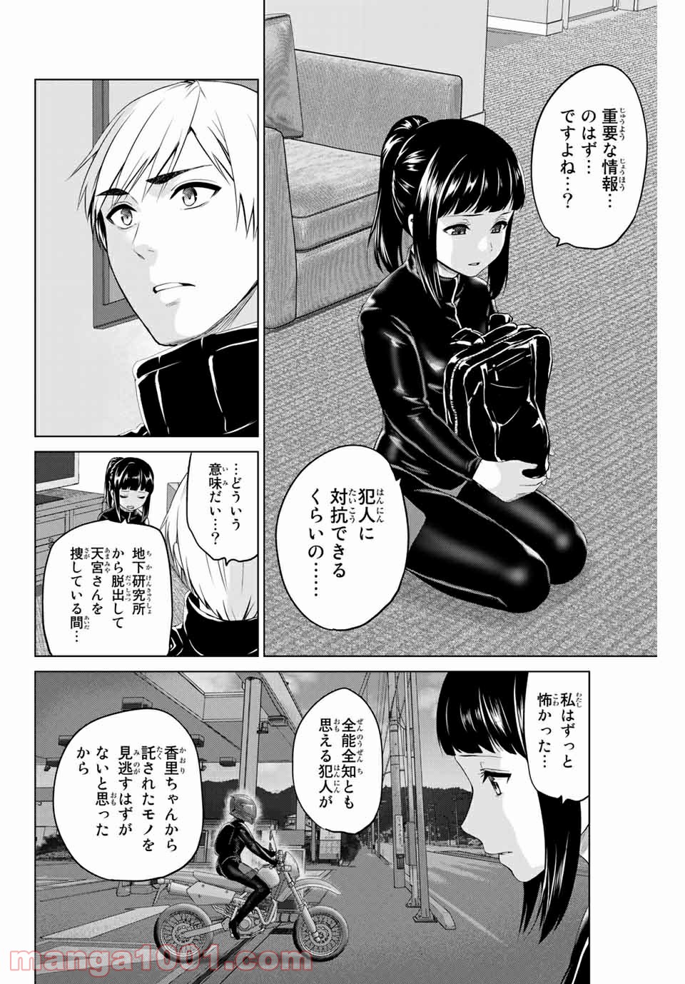 P8