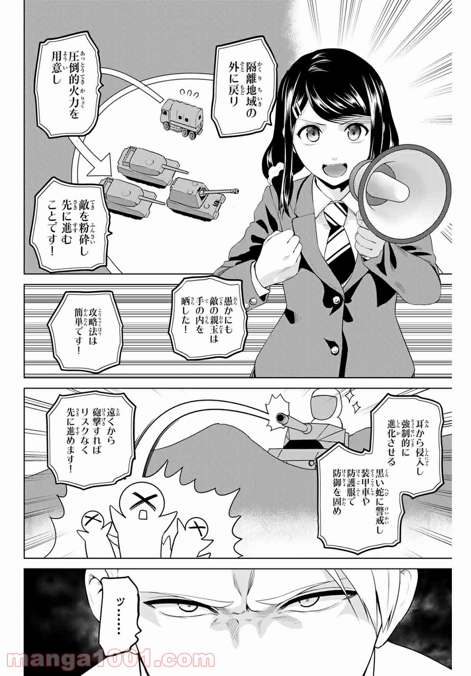 P10