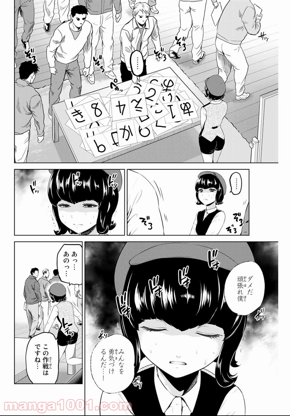 P10