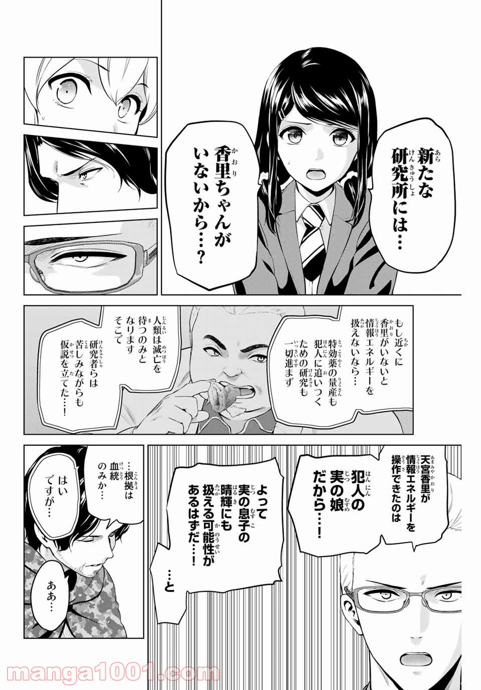 P12