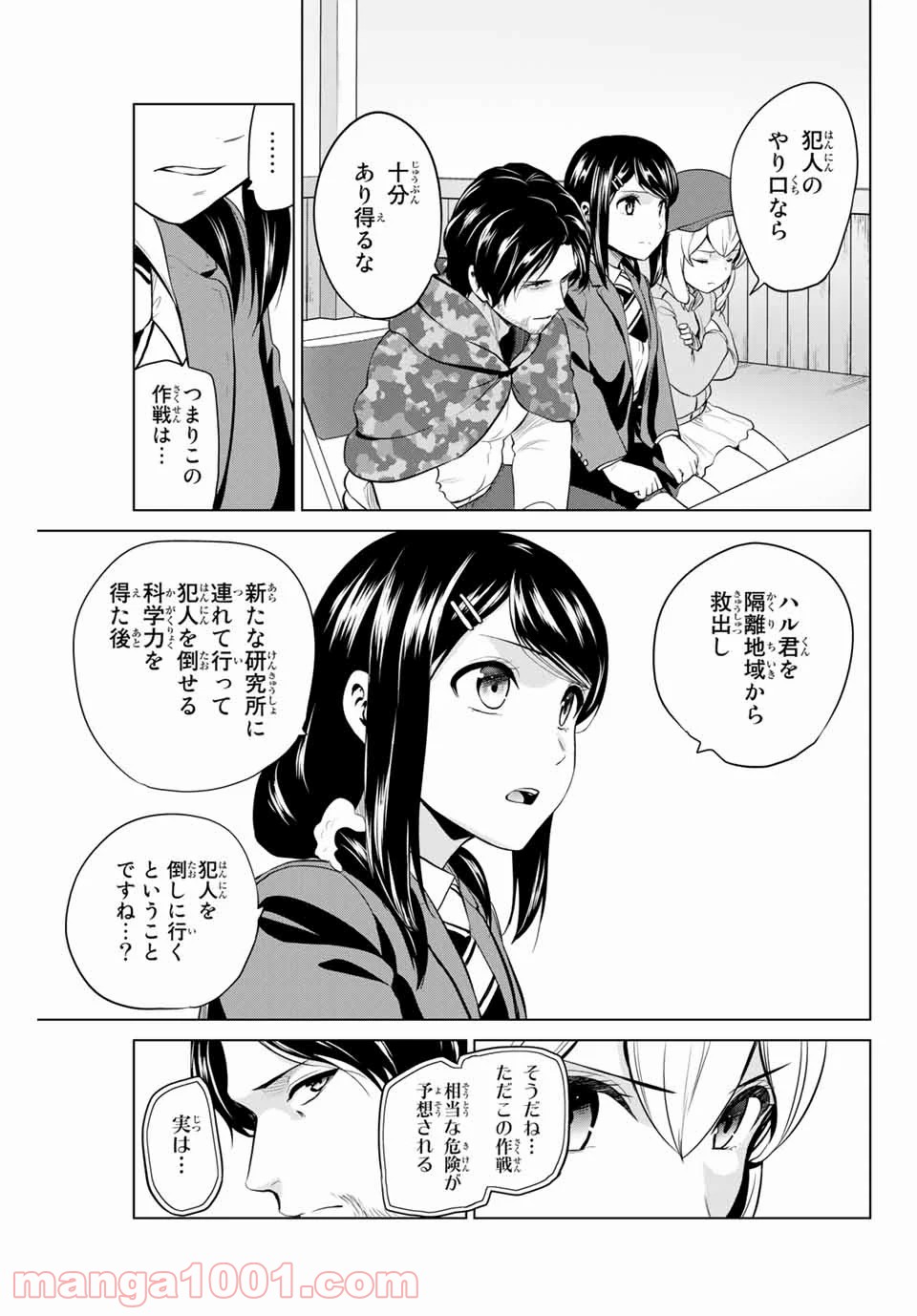 P13