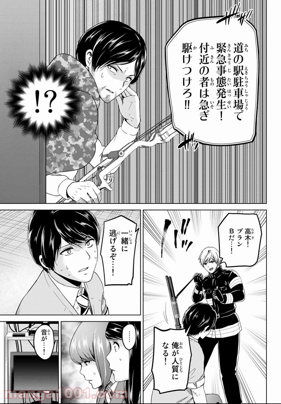 P11