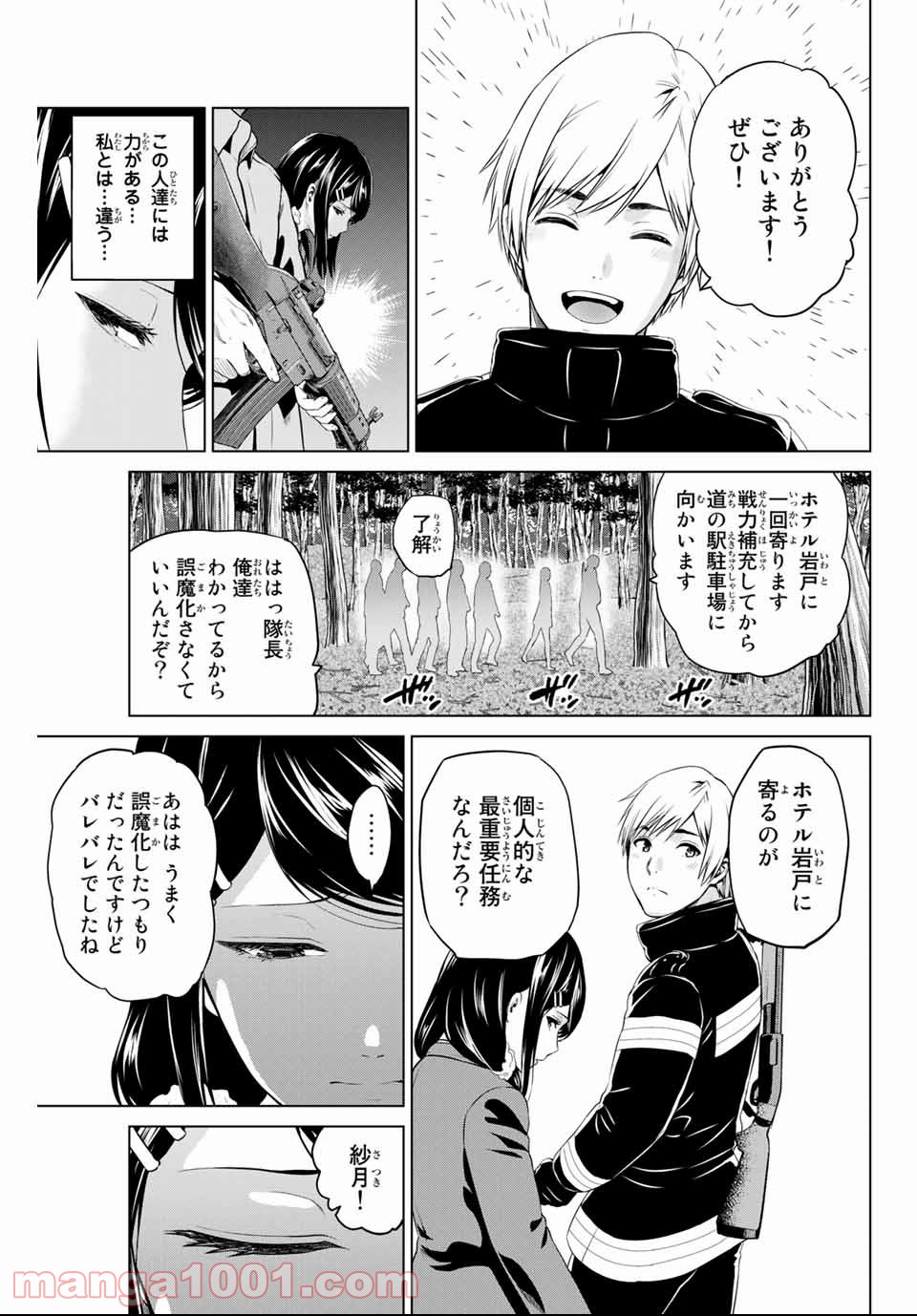 P11