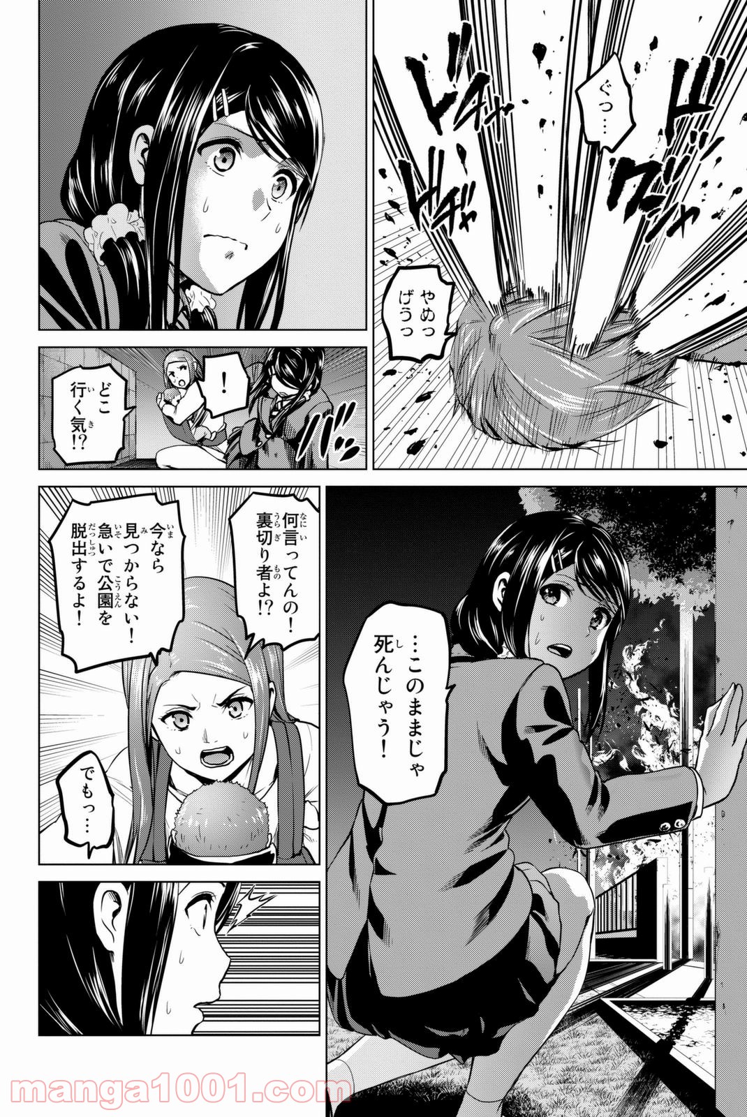 P12