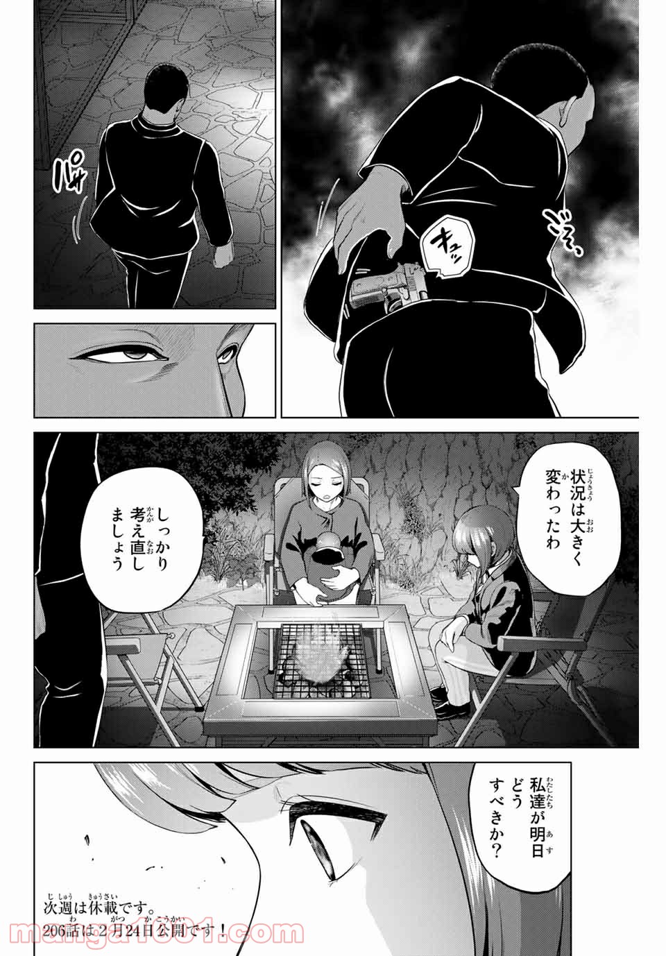 P20