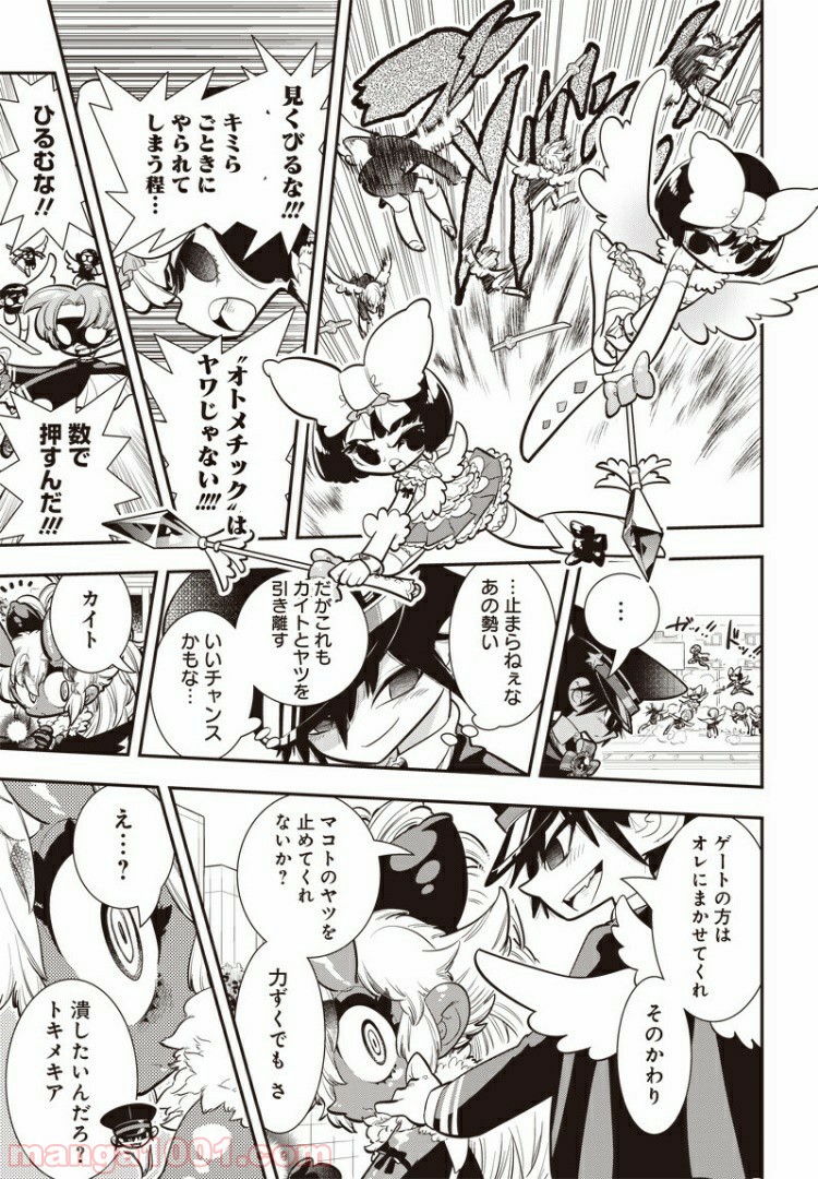 P14