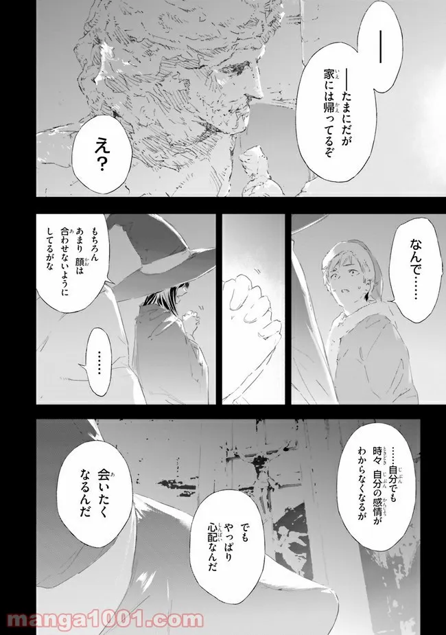 P10