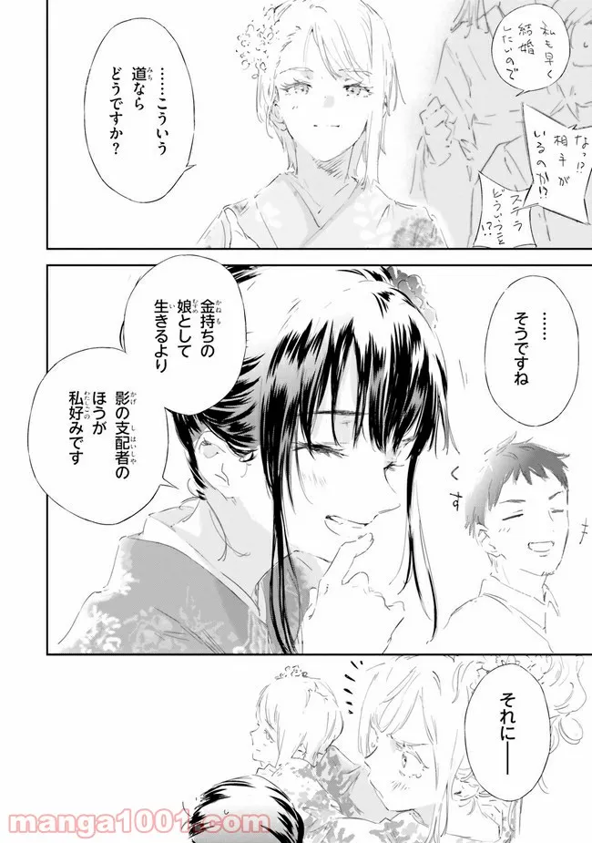 P20