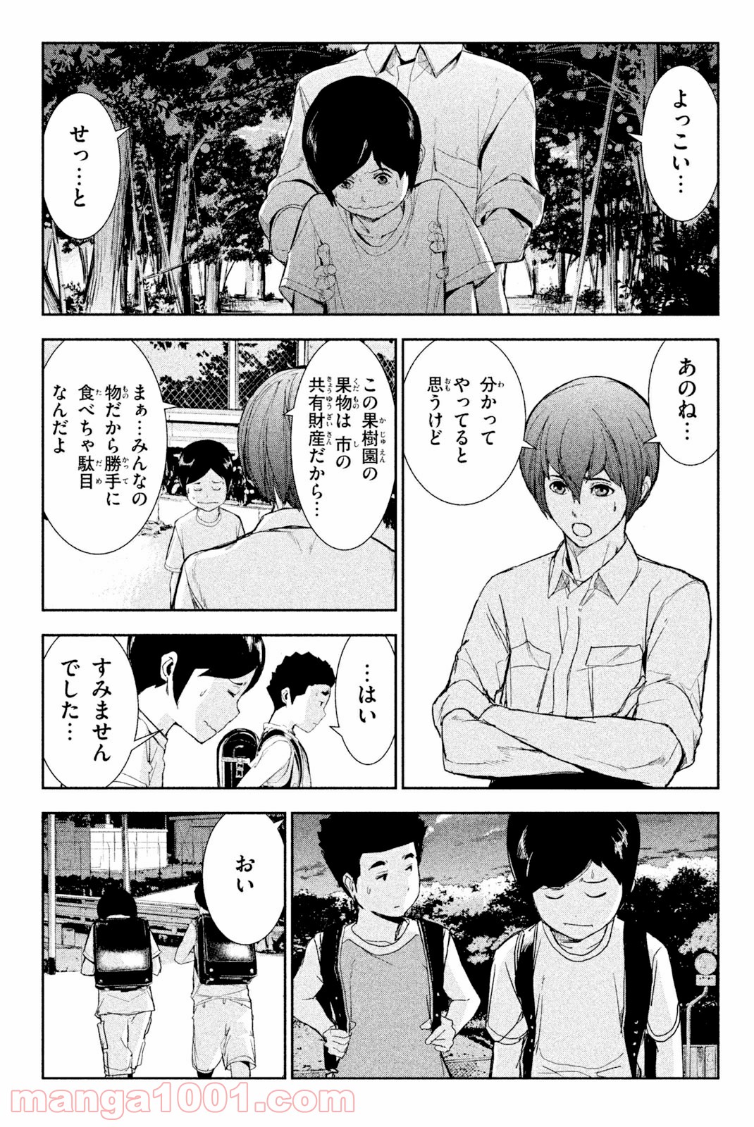 P13