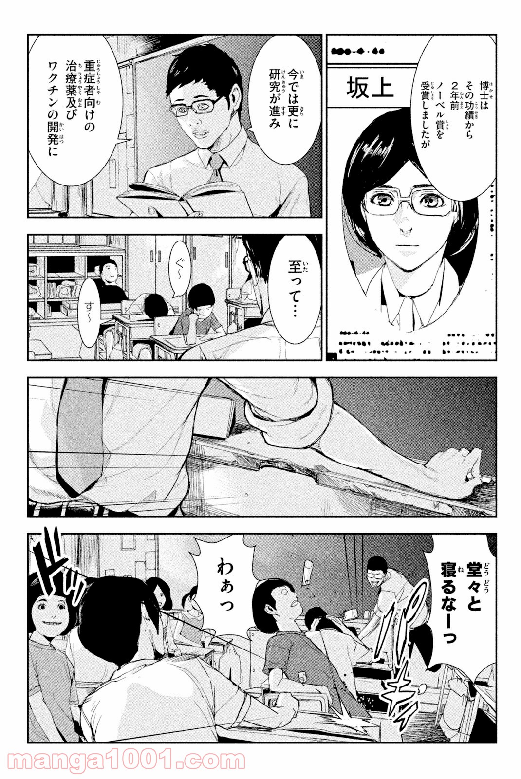 P7