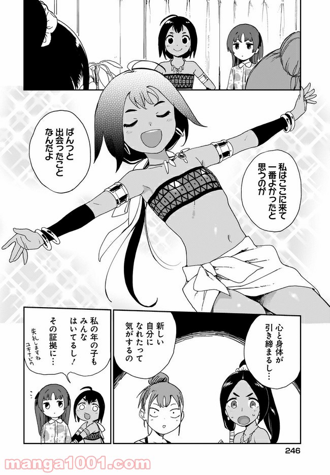 P8