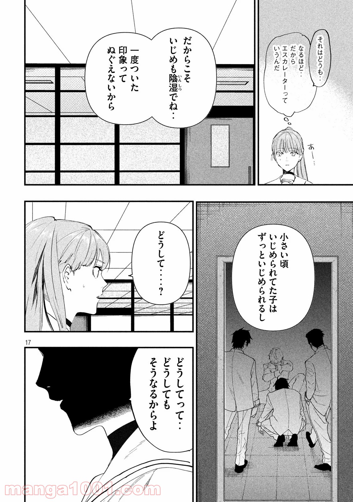 P17