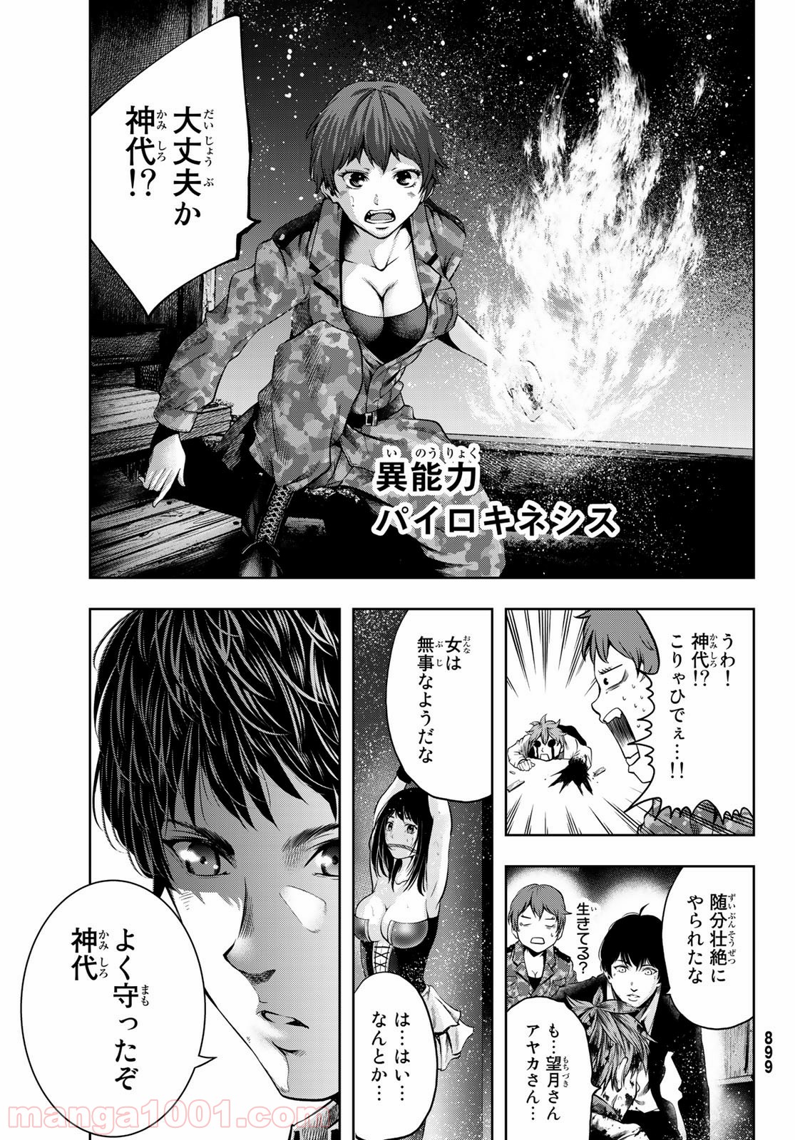 P31