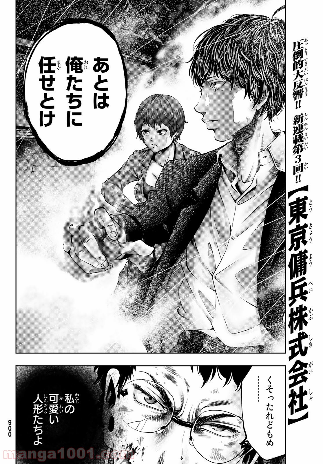 P32