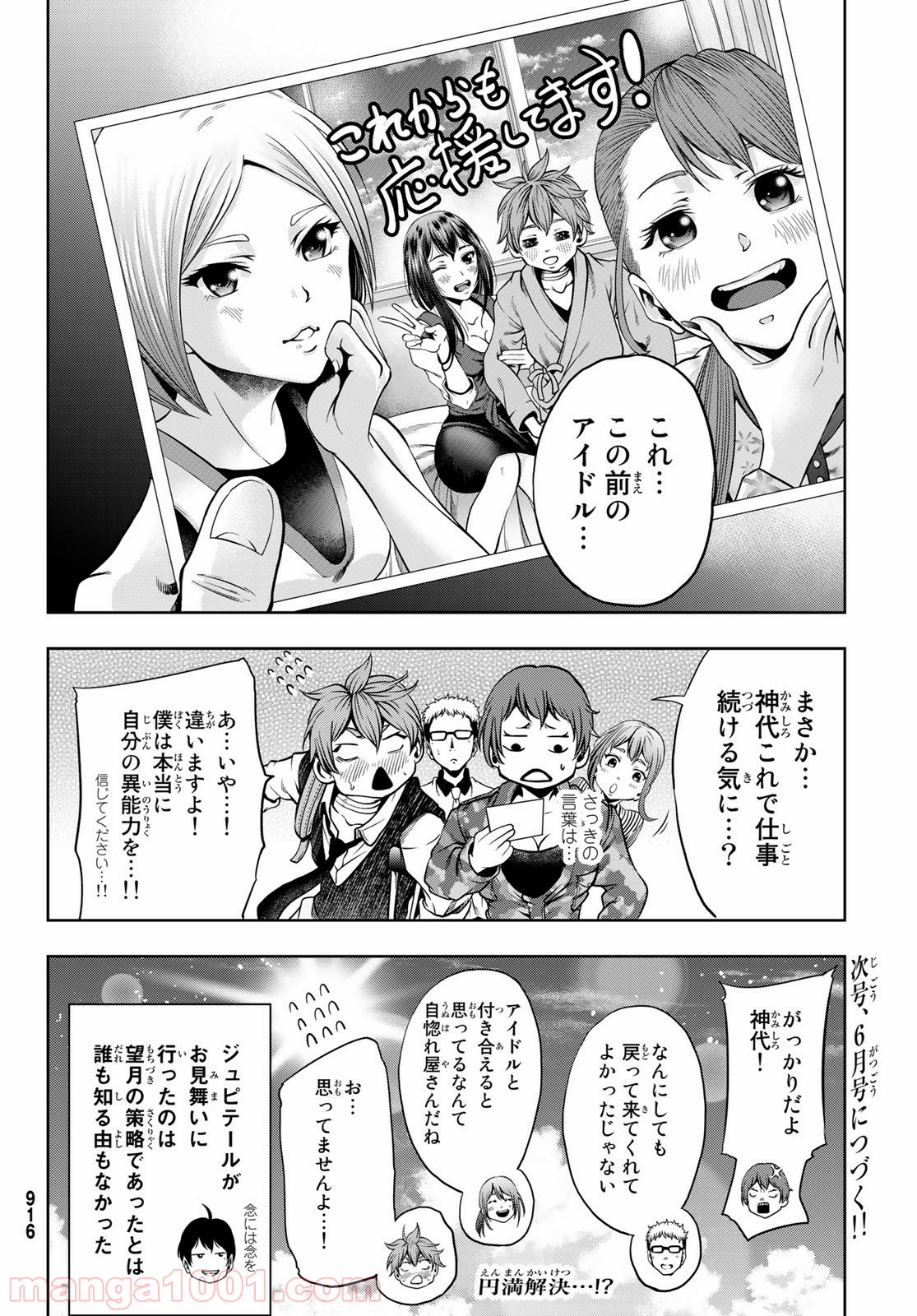P48