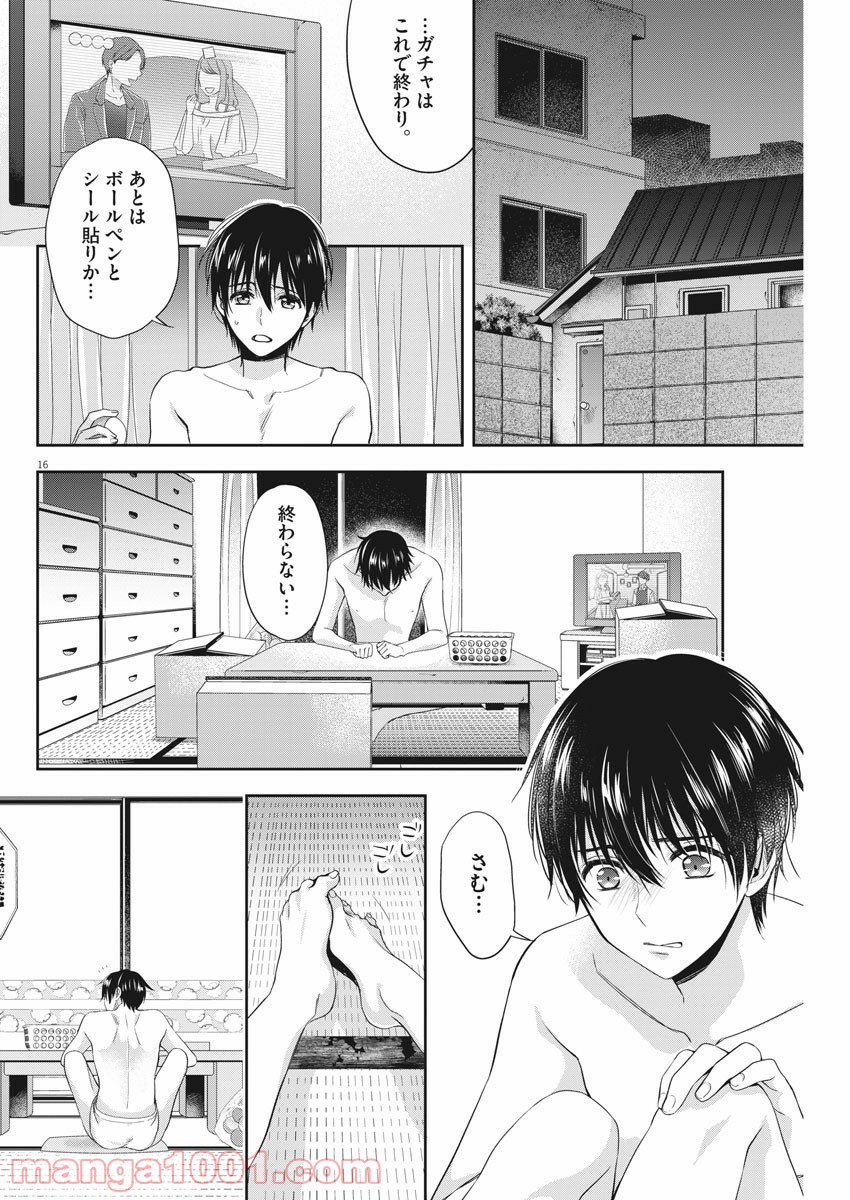P16