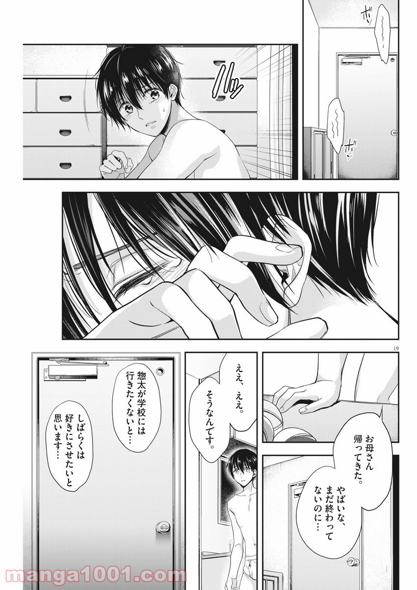 P19