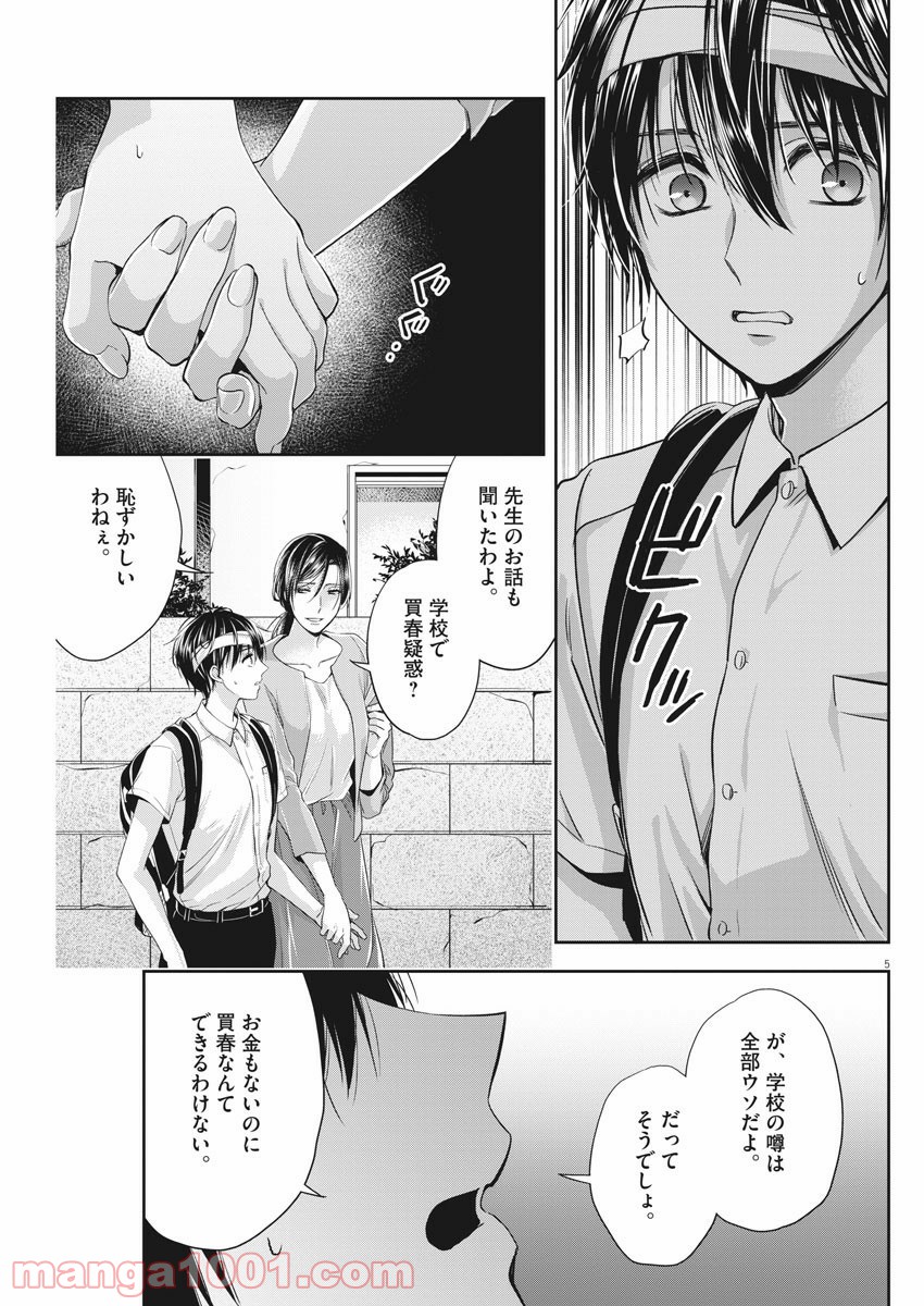 P5