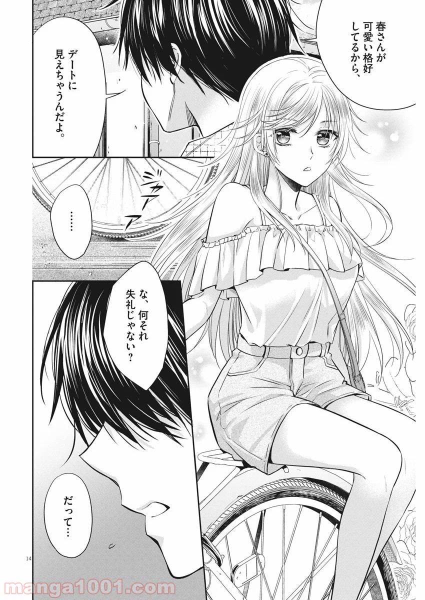 P14