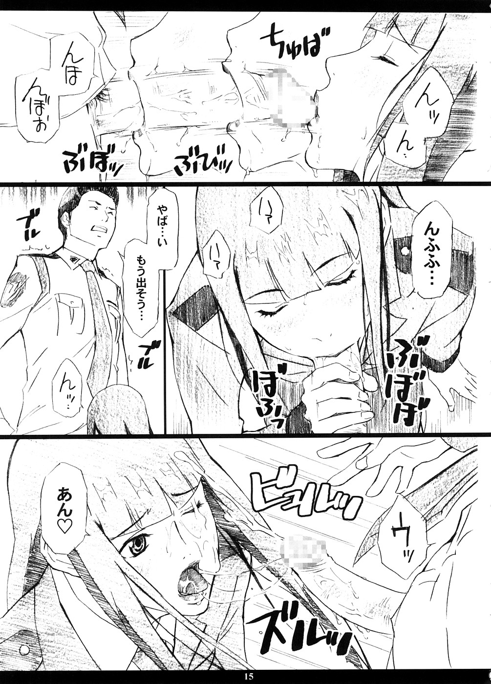 P22