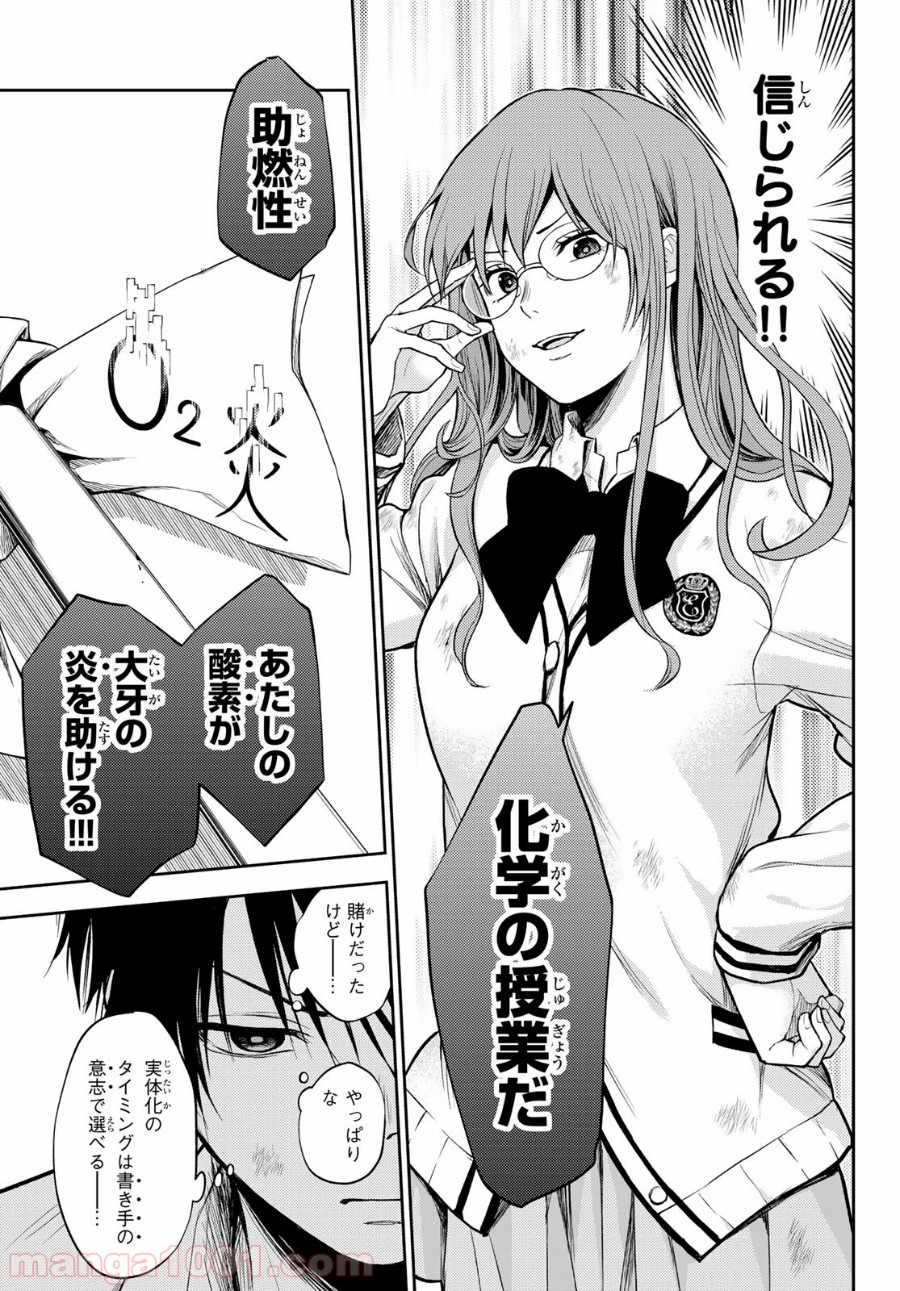 P7