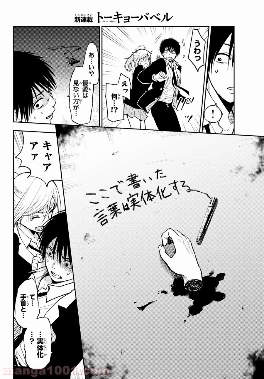 P35