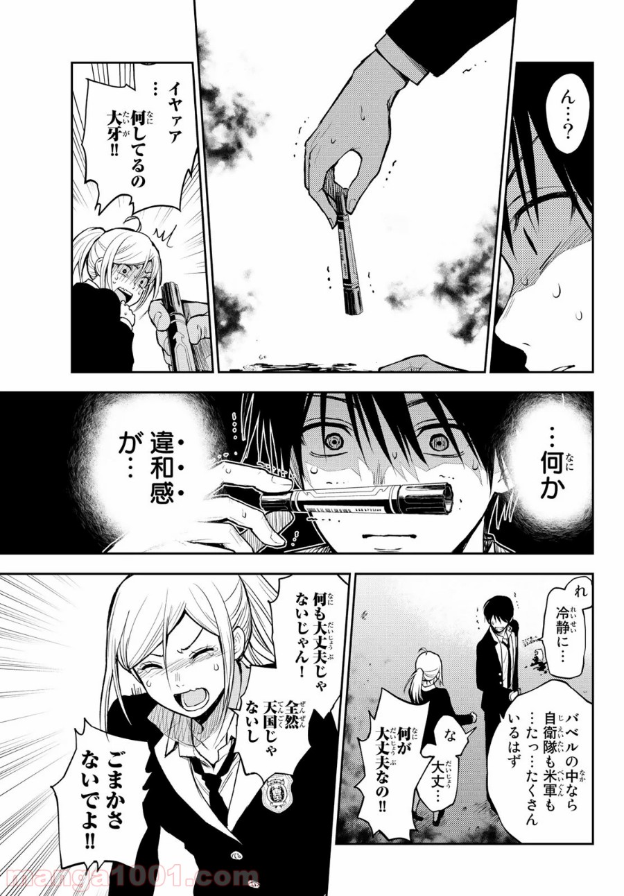 P36