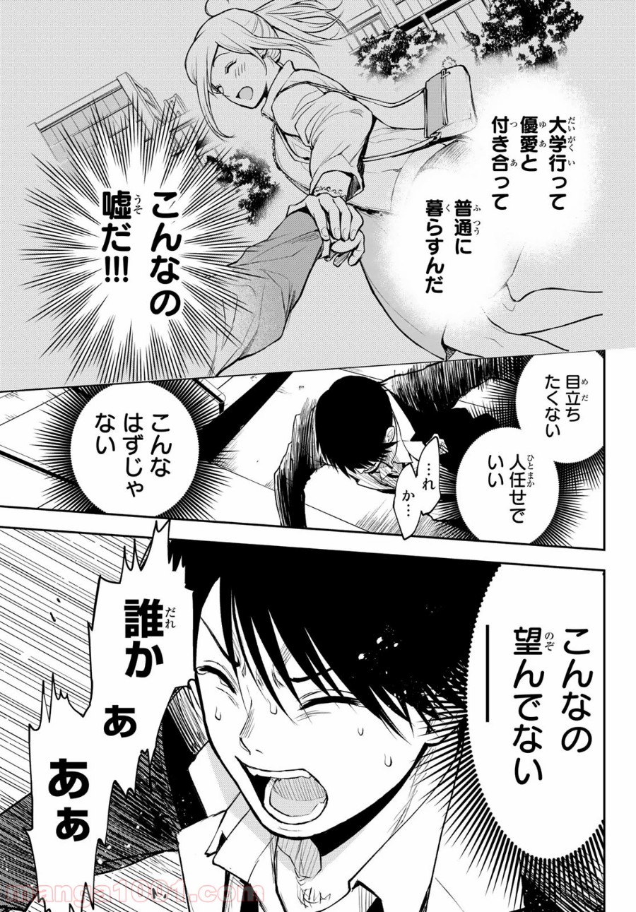 P48