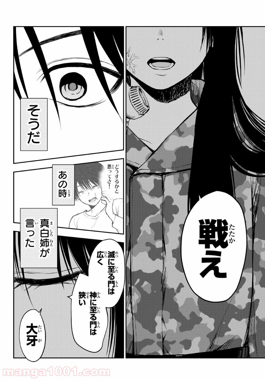 P49