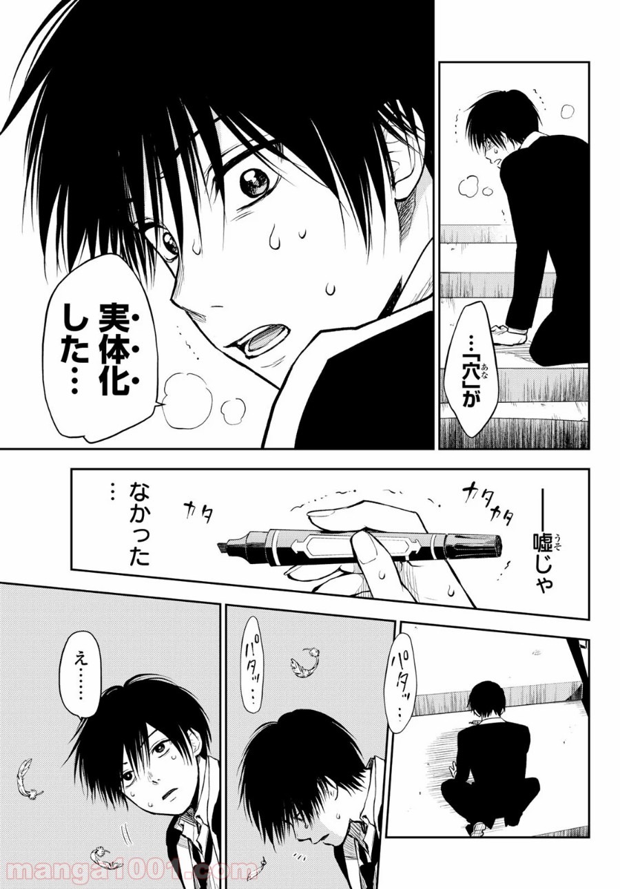 P56