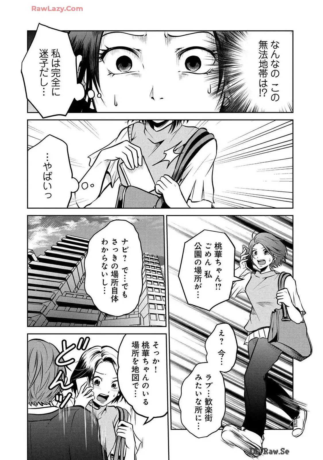 P44