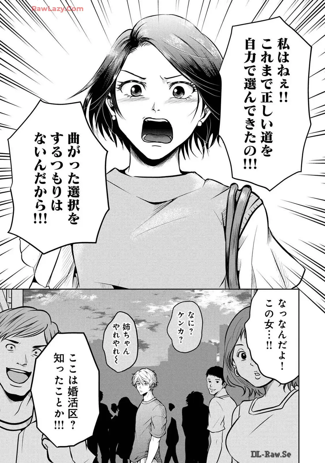 P49