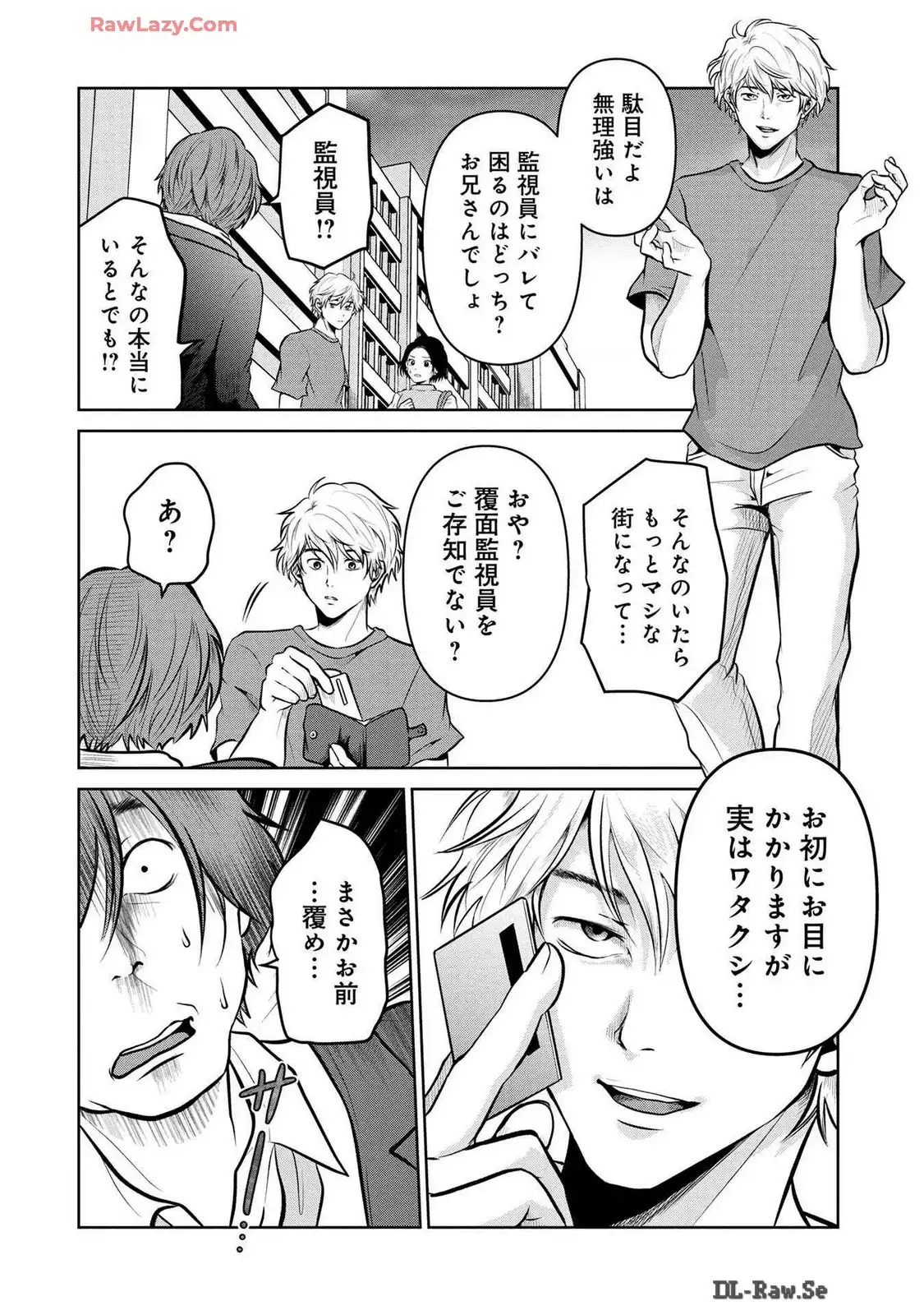 P52