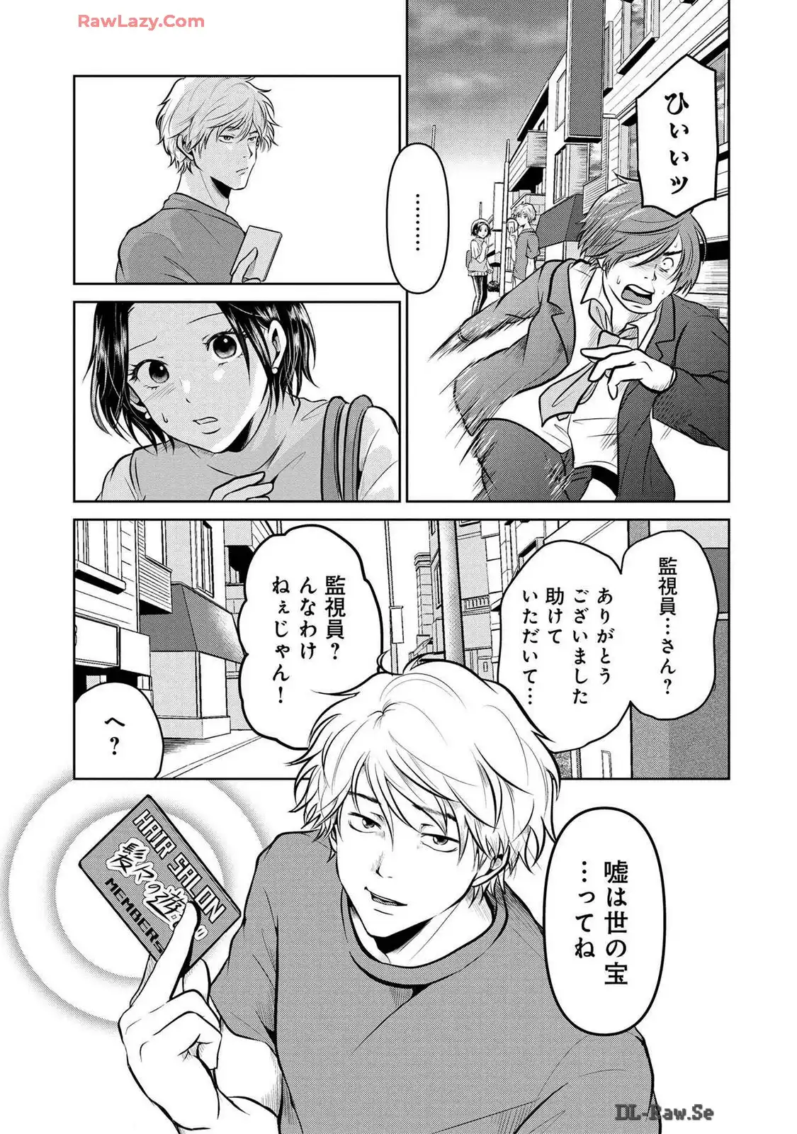 P53