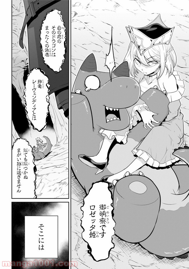 P28