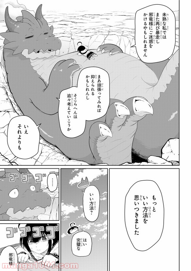 P21