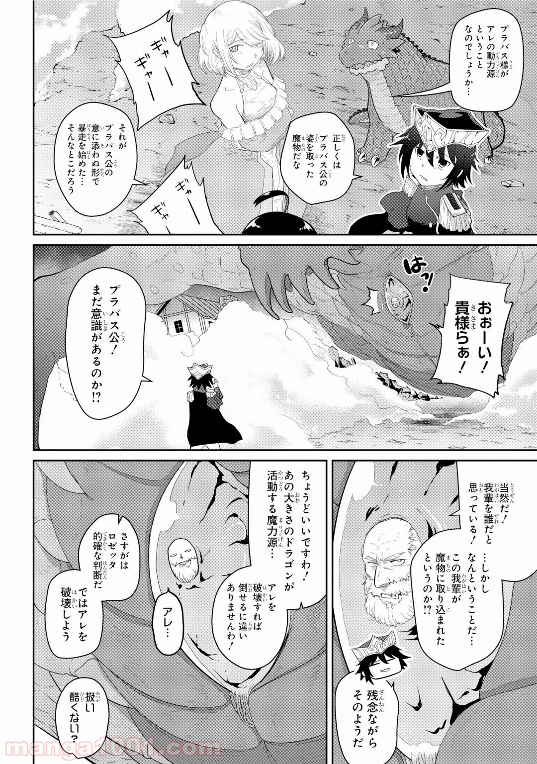 P10