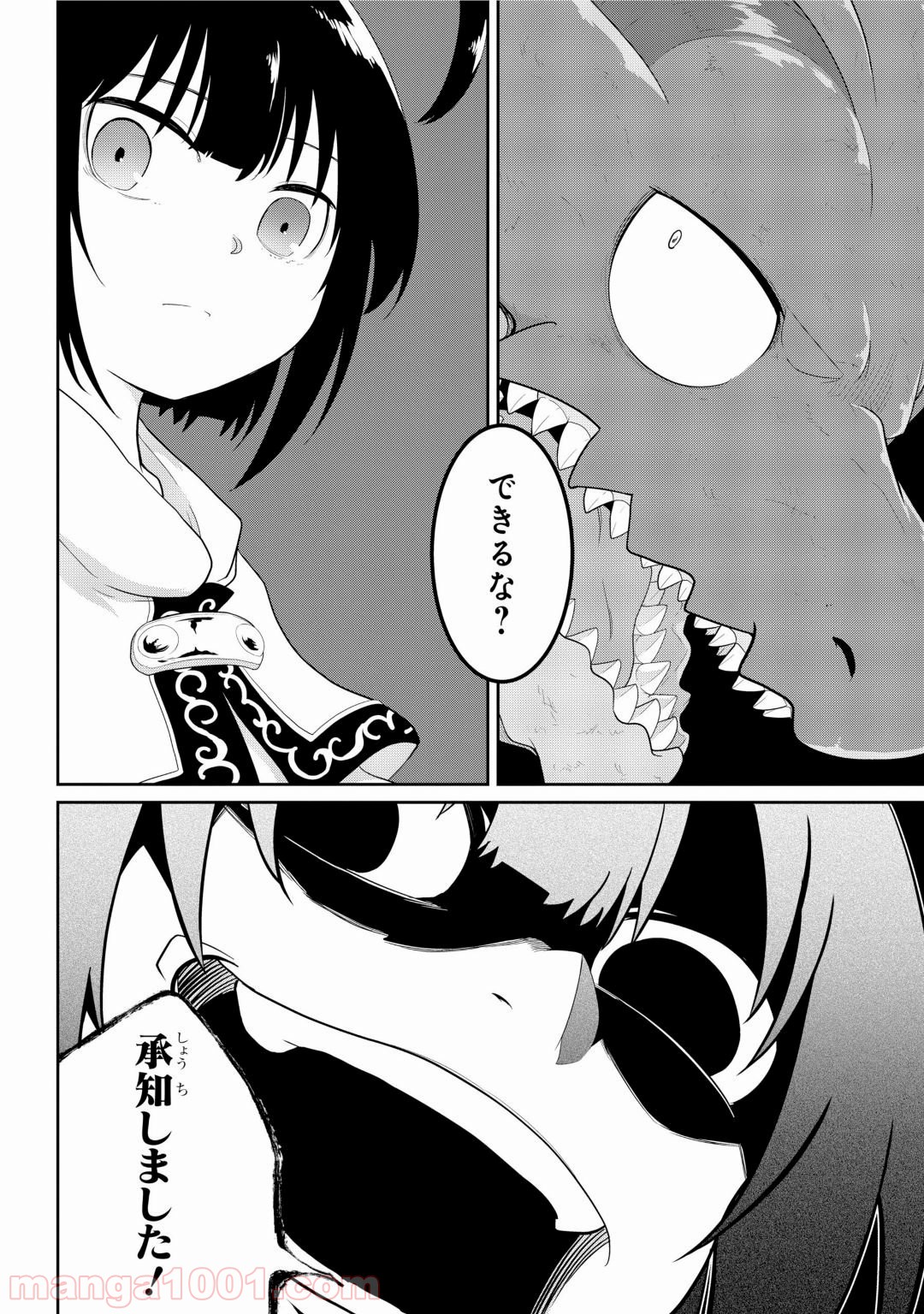 P38