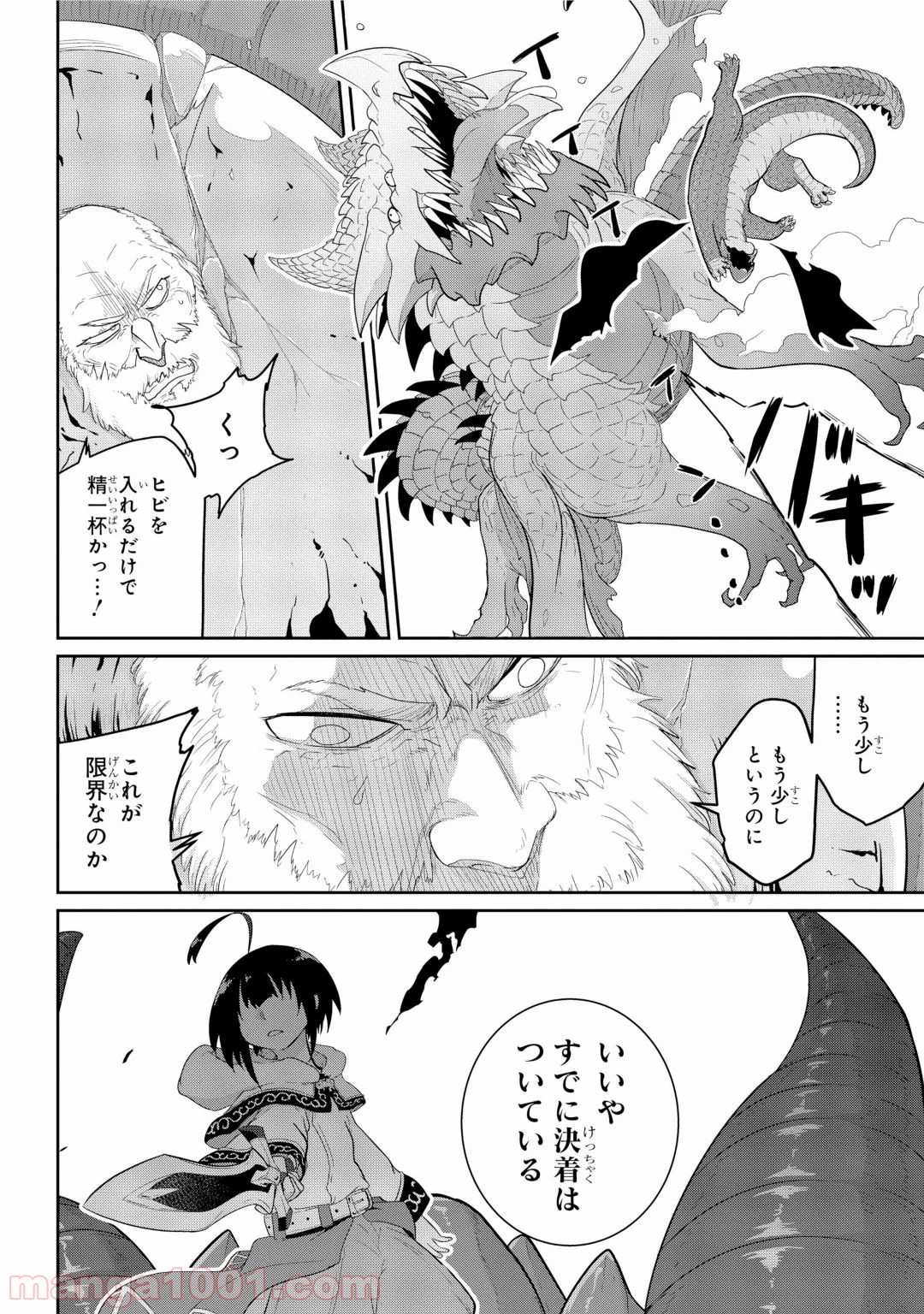 P42