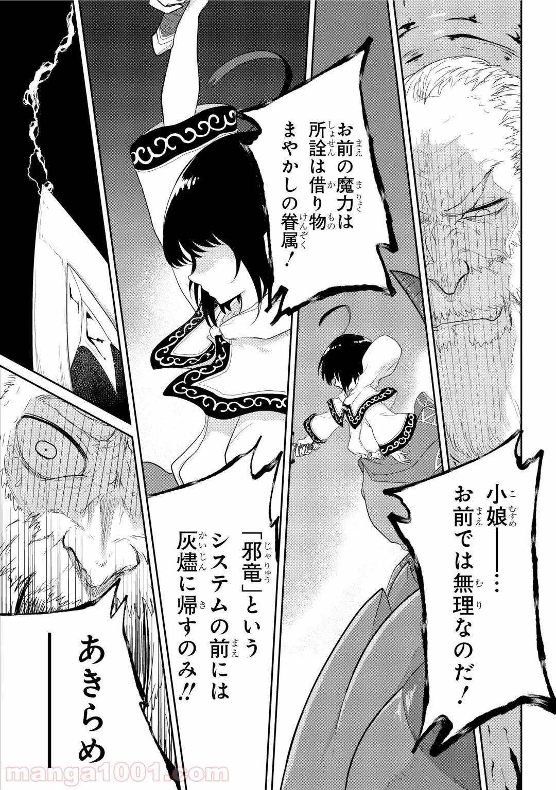 P43