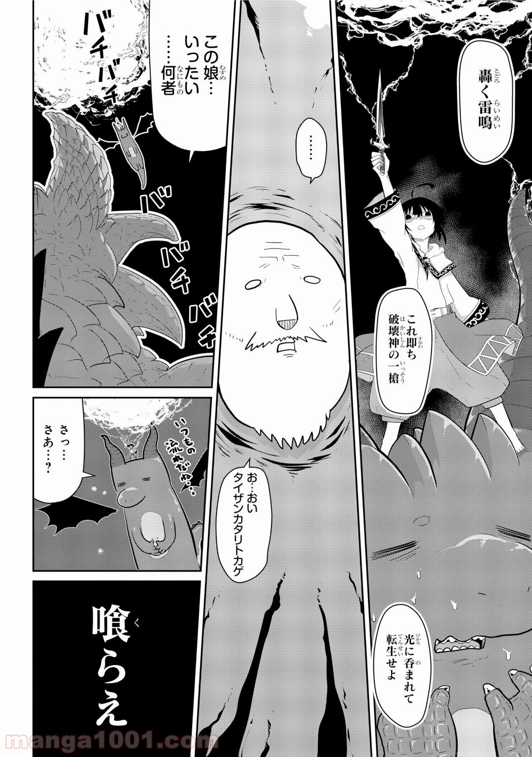 P48